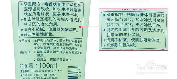 台湾哪些化妆品值得买 买化妆品有哪些注意事项