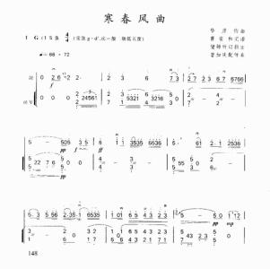 春风春雨把原野拂过 【纯美音乐】春风原野绿茵梦/绝美二胡曲欣赏