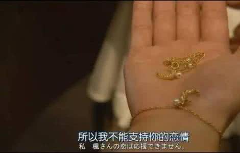 少女心爆炸的撩妹句子 少女心爆炸撩妹句子 撩妹加分少不了这些手表