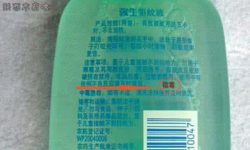 蚊子多怎么有效的驱蚊 自制驱蚊水，蚊子去无踪 - 成都商报|成都商报电子版|成都商报官方网站