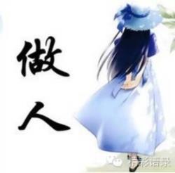 四千金欢乐童谣3 2015做人新谣,字字千金!