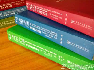 2017书单推荐好书榜 新浪中国好书榜30本候选书单，你看过几本？