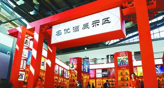 泸州酒业博览会 2017泸州酒博会 直击酒博会｜2017中国国际酒业博览会重点抢先看
