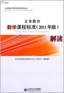 初中义务教育课程标准 【教材】义务教育《生物学课程标准》中五十个核心概念