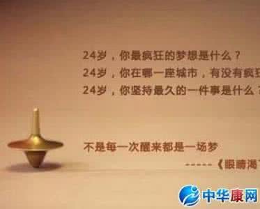 励志名言短句霸气八字 励志名言短句霸气八字 励志名言短句大全