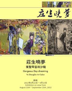 口袋版幻境节日哪一天 幻境节日是哪一天 8月26日是什么节日?全国律师咨询日是哪一天