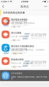 微信扫一扫添加好友 手机淘宝怎么用扫一扫添加好友？