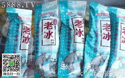 老冰棍 四川监管部门提醒“三无老冰棍”不要买