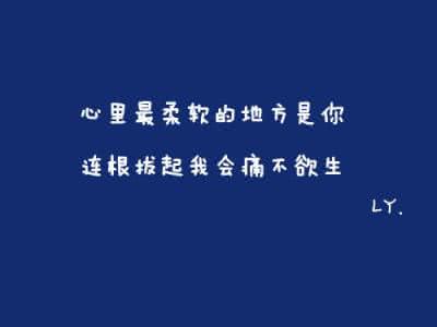 广场舞梦中有片绿草地 你是我梦中的那片绿草地【情感美文】