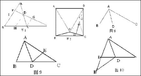 初中数学添加辅助线 初中数学辅助线的添加浅谈