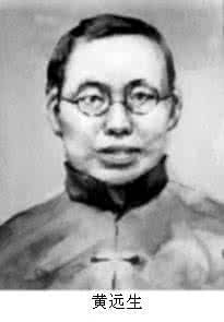 黄远生的新闻思想 黄远生