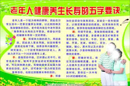女人小便健康养生知识 【关于人的健康养生及疾病防治知识】0019
