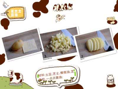 婴儿辅食制作方法 【新手妈妈必学的辅食制作方法大全】