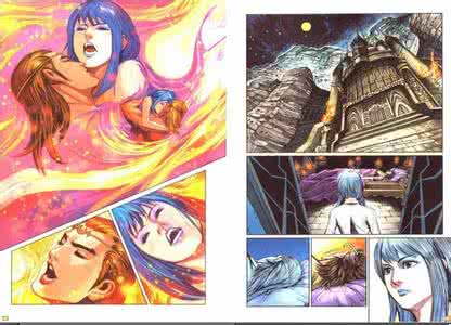 邪恶触手怪彩色漫画集 《漫画集》(50册)
