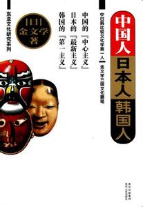 中国人的生活智慧 中国人的生活智慧(直面民族内心与性格剖析)