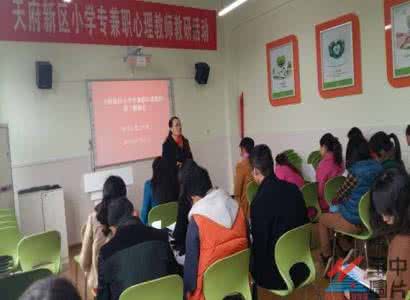 积极心理学的应用 积极心理学 谈积极心理学在职校心理健康教育中的应用