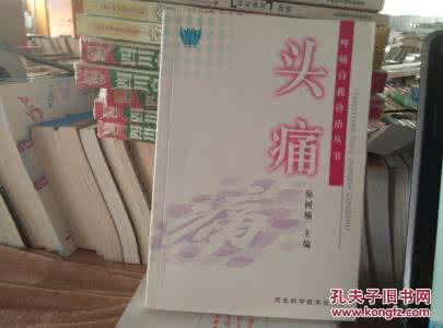 三余书屋 三余书屋丛书 百味書屋叢書在線閱讀 〖點擊閱讀〗