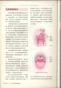 《孕产养育百科大全》