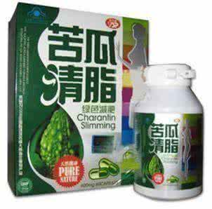 苦瓜清脂减肥胶囊 苦瓜清脂减肥胶囊怎么样