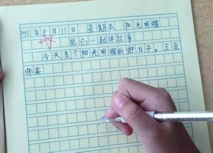 高分作文素材 作文高分怎么来?经典素材定要在!赶紧分享给孩子看看吧~