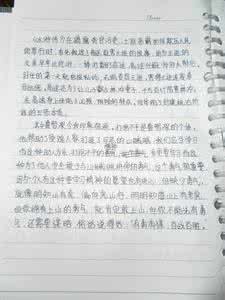 培根随笔读后感 培根随笔读后感 文学作品培根随笔读后感赏析