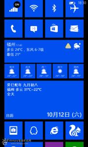 win10应用商店重装 WP8应用免费重装有三种方法