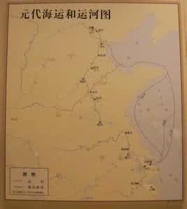 元代海运出发点 元代海运