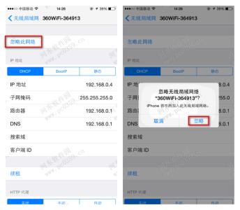 iphone6s无法连接wifi iphone6s如何删除已连接wifi记录？