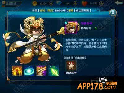 三国排行榜前十名 三国英雄排行榜