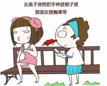 女生的小秘密暴露了 关于女生的96个小秘密,你中了几个?
