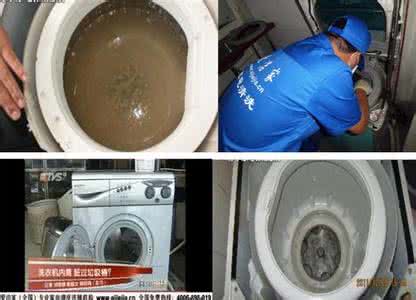 洗衣机清洗技巧 洗衣机清洗方法 洗衣机清洗的清洗方法 洗衣机的清洗技巧