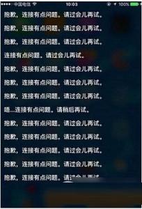 siri自己跳出来 苹果siri总是自动跳出来怎么办