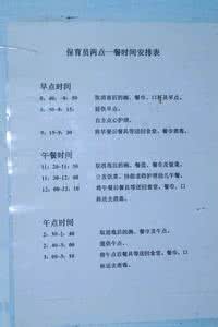 小班保育员的个人计划 小班保育员个人工作计划