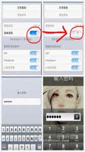 苹果5多少钱 iphone5隐藏功能介绍