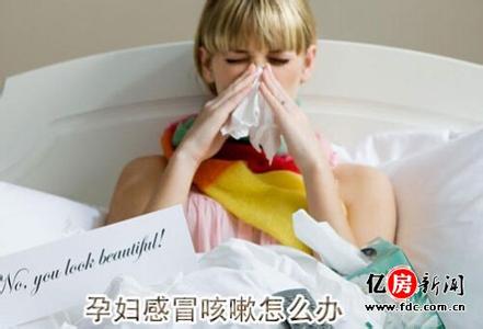 苦杏仁孕妇能吃吗 孕妇吃了苦杏仁怎么办 试论孕妇能吃苦杏仁吗