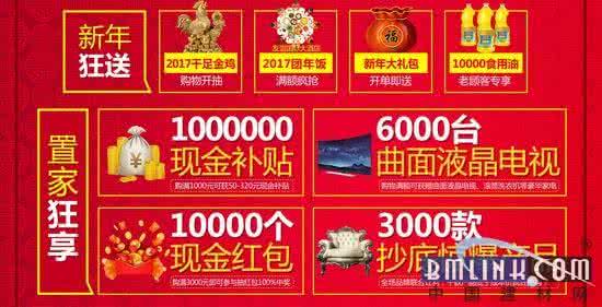 中国十大建材品牌 中国十大建材品牌 中国十大建材商场榜中榜