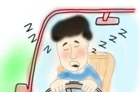 亲朋好友 开车犯困怎么办 开车犯困了怎么办?赶紧告诉亲朋好友吧!