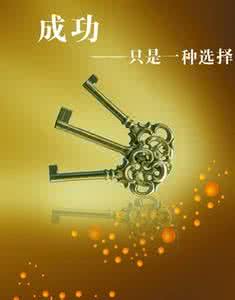 顺境 逆境 绝境 给你的绝境都是祝福，顺境是陷阱