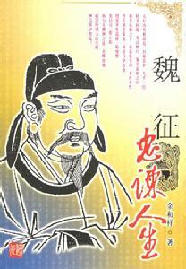以铜为鉴还是以铜为镜 以铜为鉴 