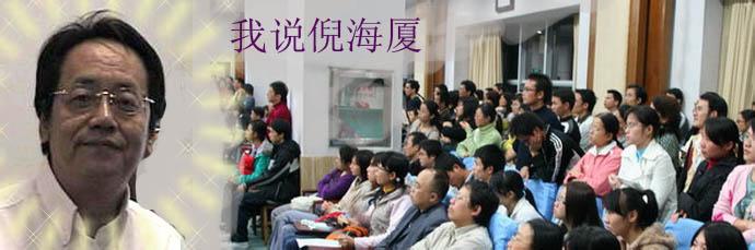 尸厥症 尸厥症 【倪海厦讲解】尸厥放血