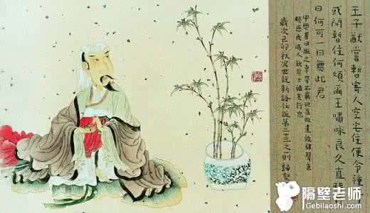 世说新语读后感1000字 散文随笔 【世说新语读后感】世说新语读后感_2550字_散文随笔