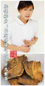 大黄茶 祖传秘方：乙肝疼痛乏力神方大黄茶