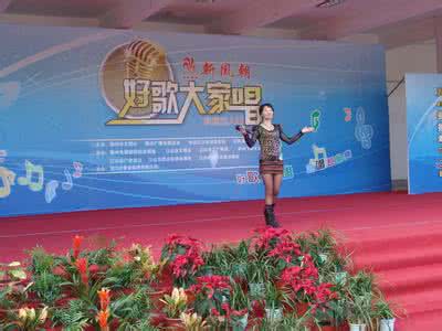 台湾好歌大家唱 好歌大家唱