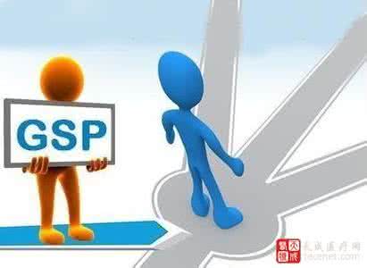 无菌医疗器械实施细则 GSP检查细则出炉 大波械商或倒闭