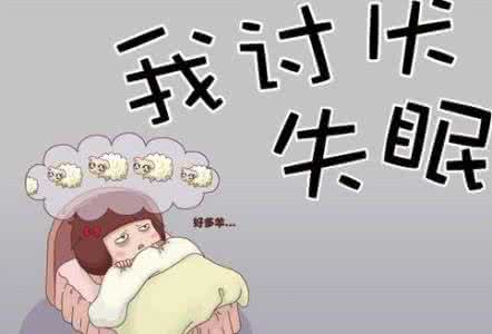 失眠吃安眠药好吗 失眠怎么办？你还在使用安眠药吗？