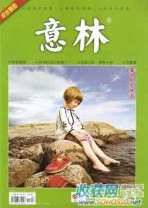 意林在线阅读 《意林》全集在线阅读