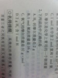 高三总复习 高三应该怎么复习