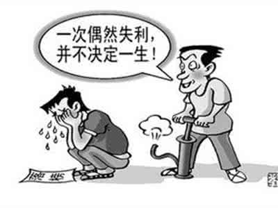 新生入园家长须知 家长须理智对待“家有落榜生”