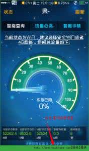 iphone5升级4g网络 iphone5升级4g网络 4g网络需要换手机吗？升级4g网络流程