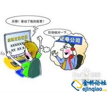 如何学习炒股？_如何学习炒股